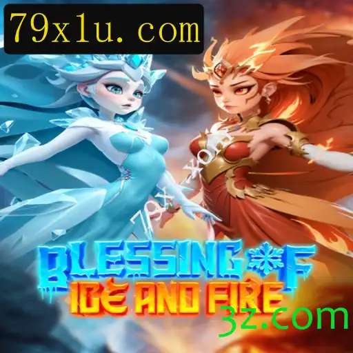 Blessing of Ice and Fire: Um Mergulho no Novo Fenômeno dos Jogos